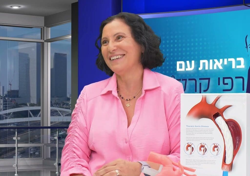 מפרצת באבי העורקים בבית החזה - גורמים ודרכי טיפול | medically plus - youtube